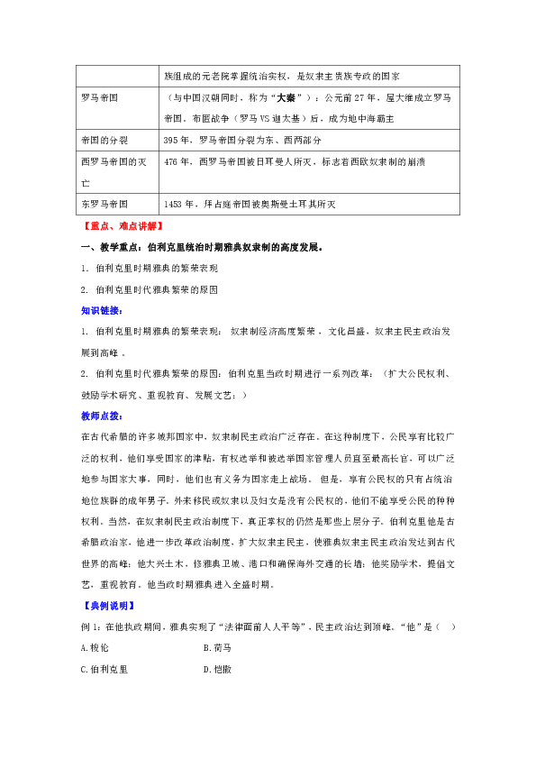 新奥彩最新资料全年诗句,文明解释解析落实