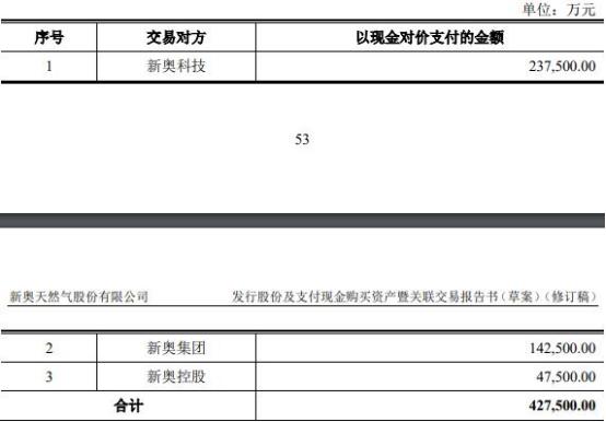 2024年12月27日 第33页