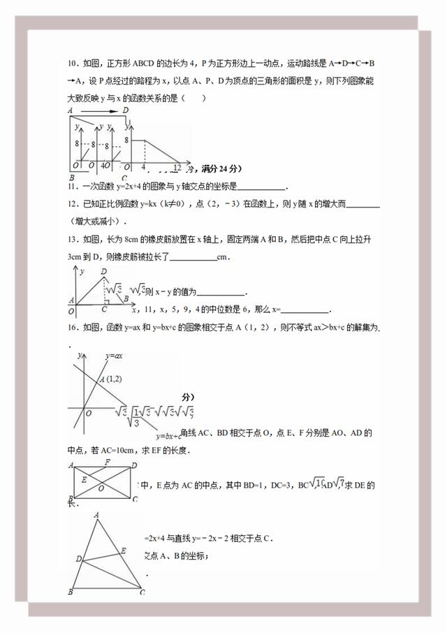 7777788888精准一肖中特|文明解释解析落实