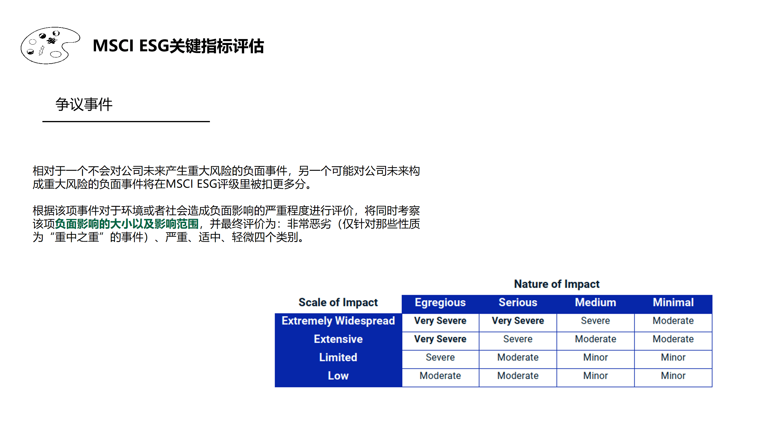 新奥门资料大全正版资料2023年最新版本,文明解释解析落实