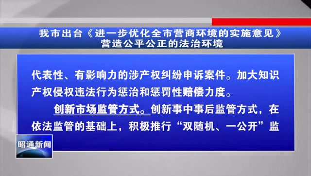 新澳最精准正最精准龙门客栈,精选解释解析落实