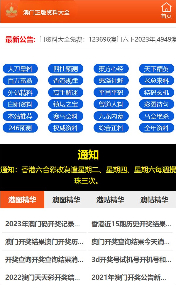 王中王最准一肖100免费公开,最佳精选解释落实