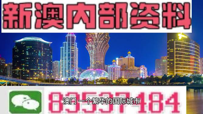 新澳精准资料免费提供267期,文明解释解析落实