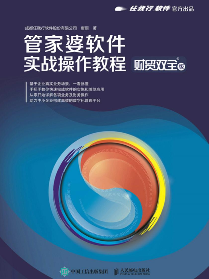 管家婆新版免费内部资料,富强解释解析落实