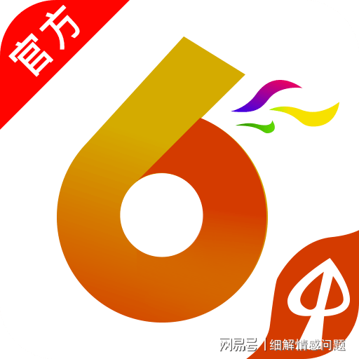 新奥门特免费资料大全7456,,精选解释解析落实