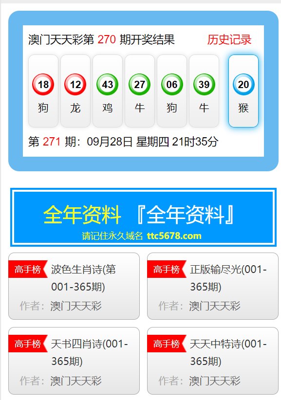 澳门天天彩正版资料大全免费查询|文明解释解析落实