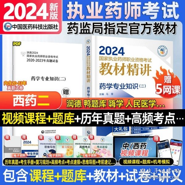 2024年正版资料免费大全1|富强解释解析落实