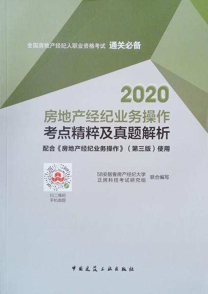 香港免费正版资料全年使用,富强解释解析落实