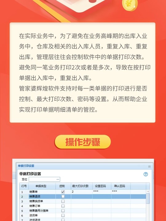 管家婆一肖一码中一肖|文明解释解析落实