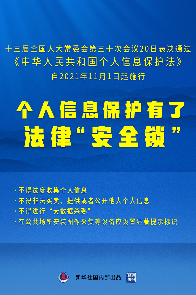 新奥门特免费资料大全今天的图片|精选解释解析落实