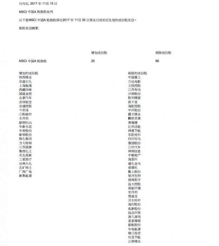 股票江粉磁材最新消息深度解析