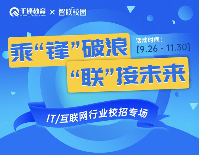 高山家园网与最新招聘网携手共创未来