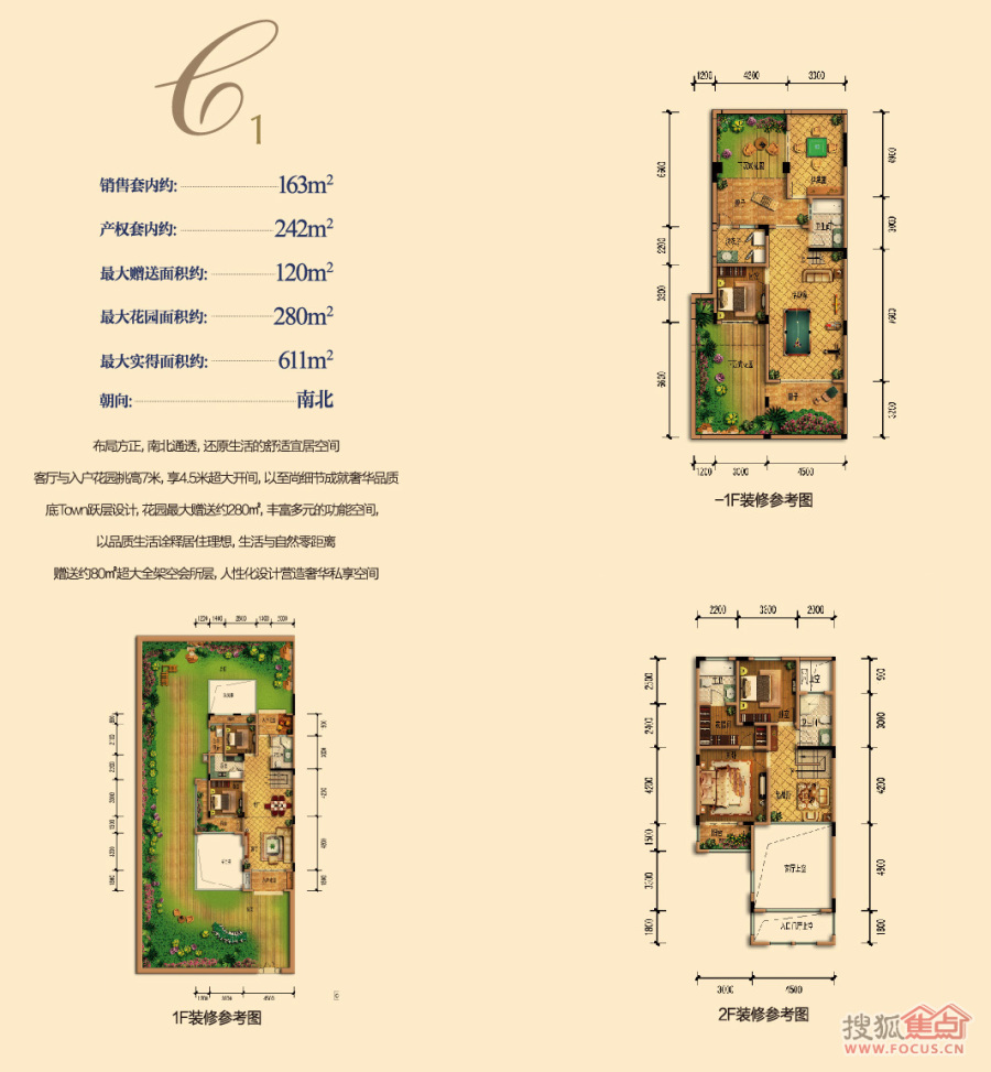 晋愉江州43栋最新消息全面解析