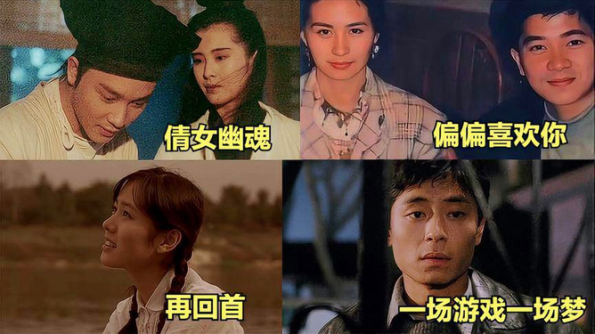 80年代经典伤感老歌，回忆中的旋律与情感