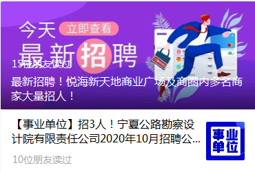 探索最新招聘趋势，在58同城招聘网寻找带B职位的独特体验