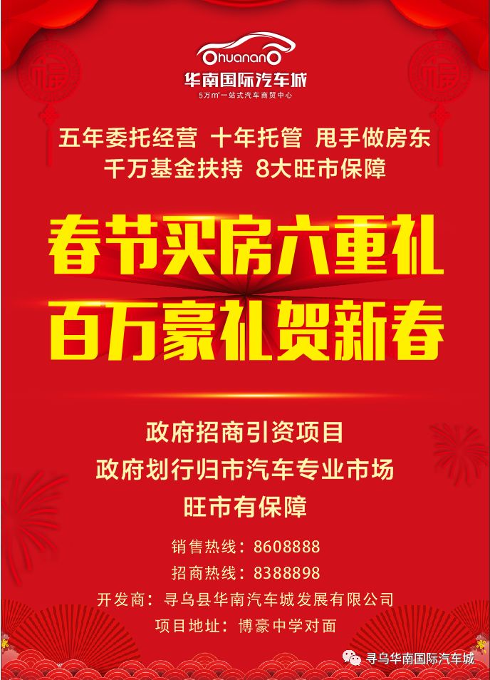 探索虞城最新招聘网与58同城招聘平台的优势与价值