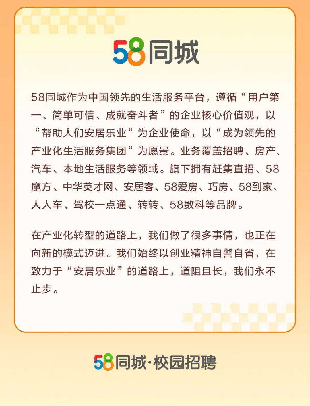 探索温州按摩招聘的黄金机遇，58同城引领行业人才交流新篇章