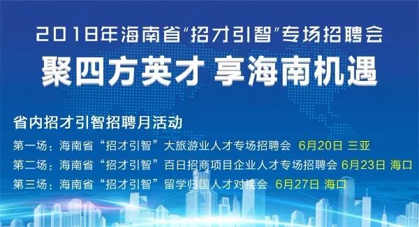 探索597福清人才网招聘平台的优势与挑战