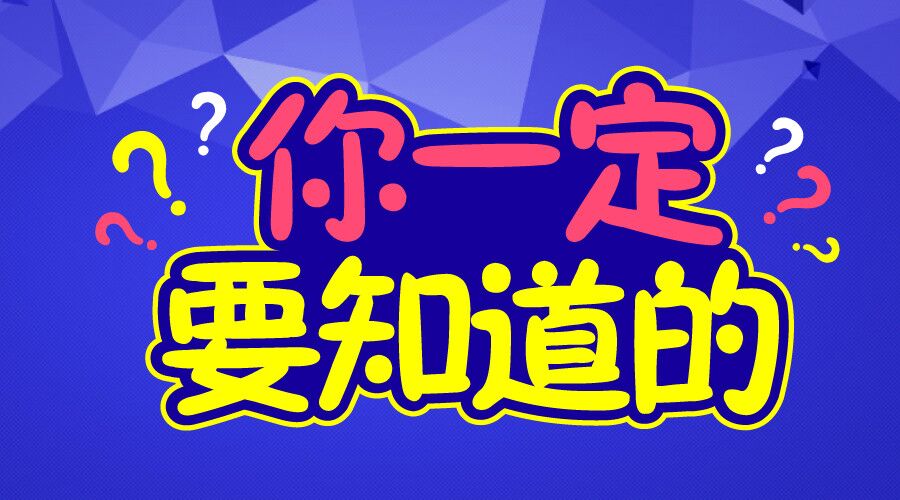 探寻江山招聘的黄金机会——58同城网的力量