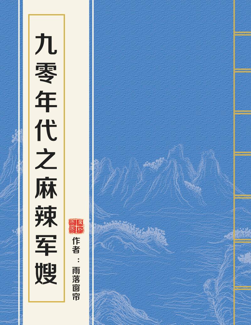 探索九零年代的经典老歌，五百首传世之作的魅力之旅