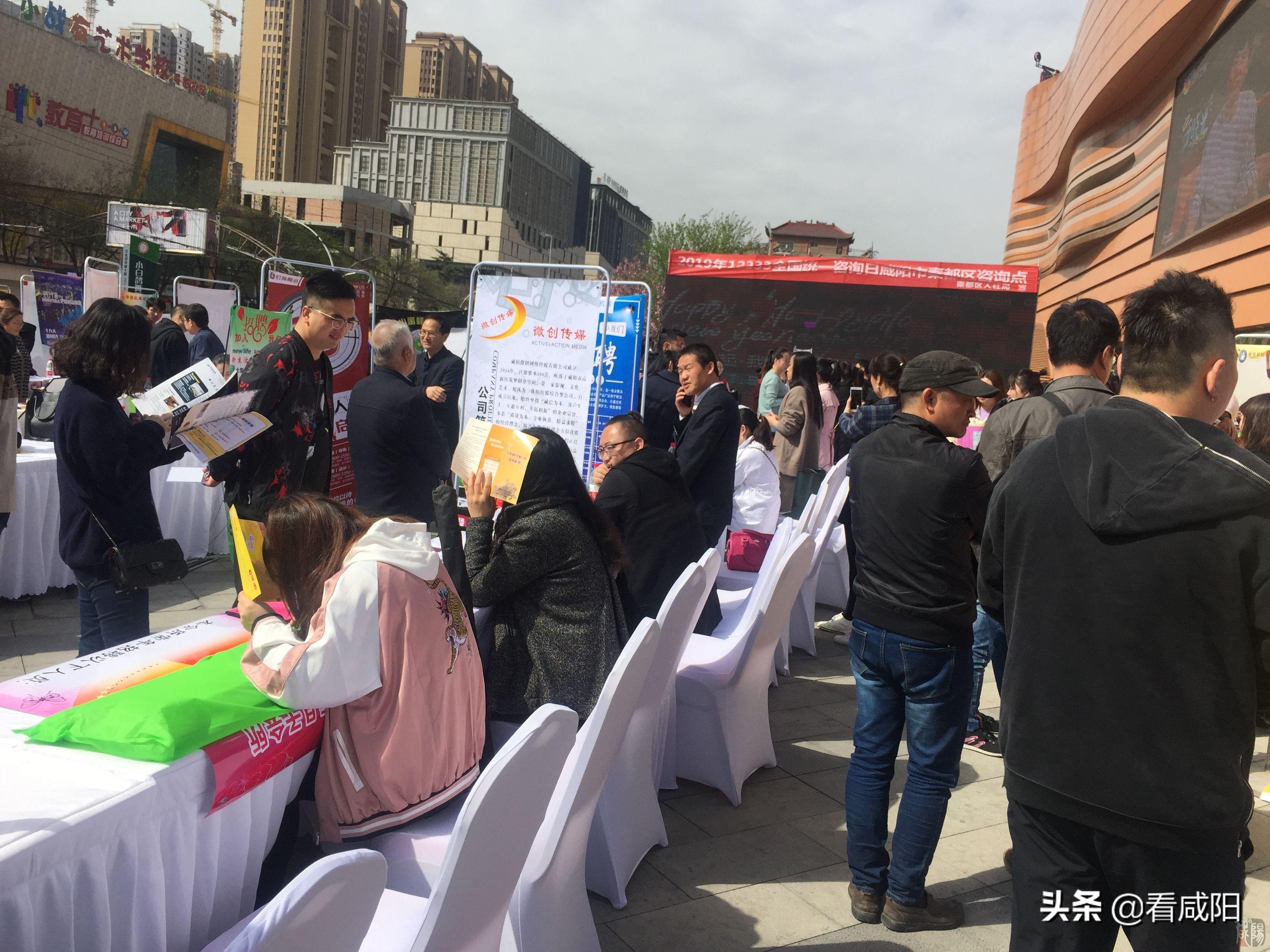 临潼区大型招聘会——探寻职业发展的黄金机会，尽在58同城招聘会临潼站