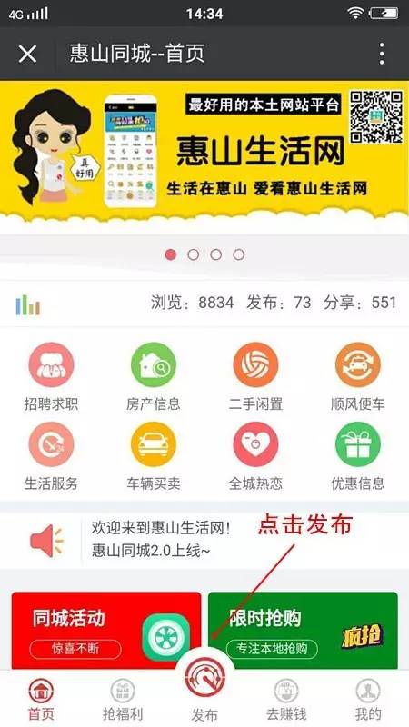 探寻圣济堂与58同城网招聘的完美结合