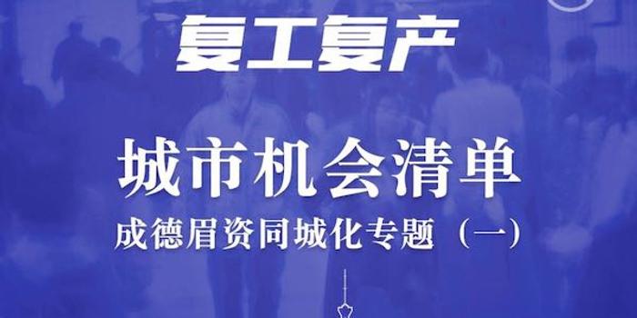 探索邛崃人才市场的黄金机会，在58同城网上寻找理想职位