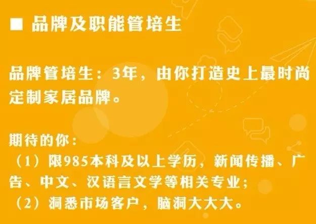 寻找装修工长，共创美好未来——58同城网招聘启事