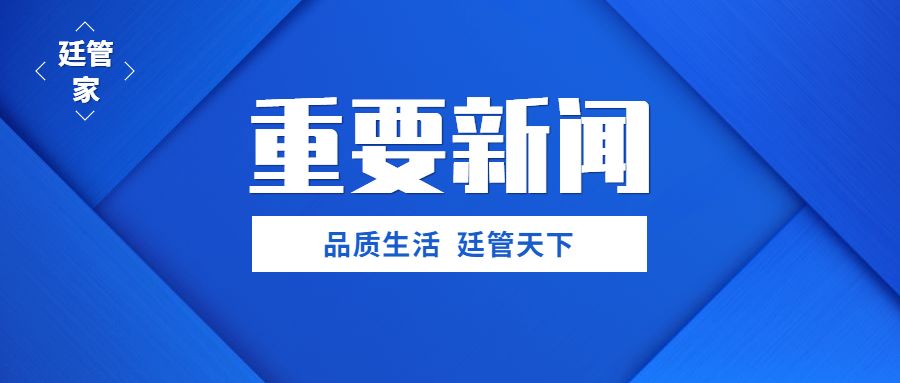 探寻休宁就业机会，聚焦58同城网招聘热点