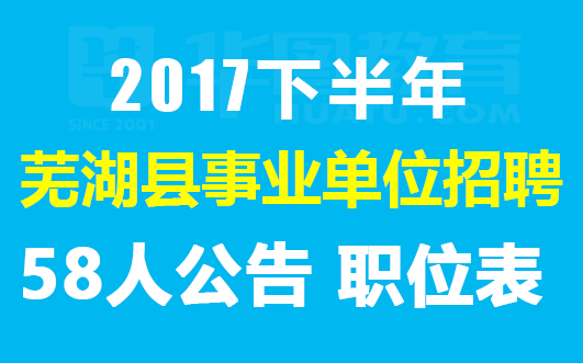 济宁市招聘黄金机会尽在58同城网