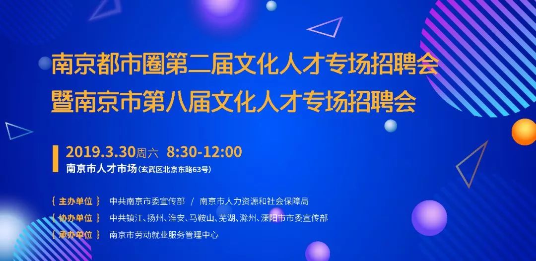 探索与发现，在58同城永康招聘网寻找职业发展的无限可能