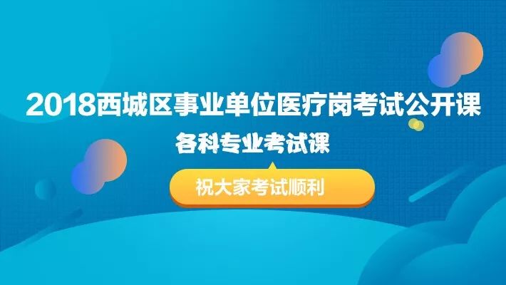 58同城网招聘医生，连接人才与医疗机构的桥梁