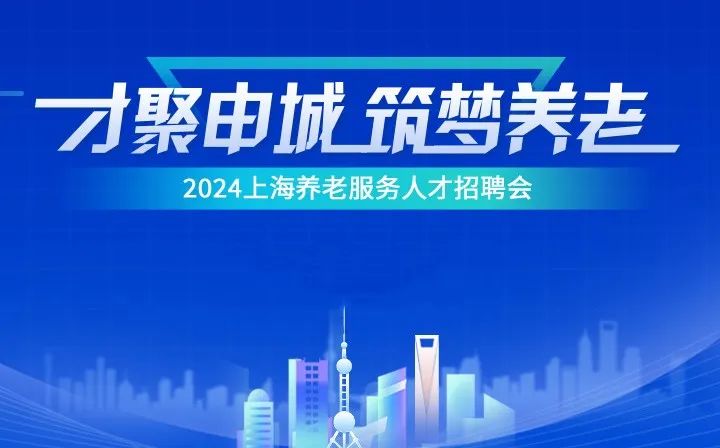 探寻职业新机遇，在58同城网招聘海盐人才之旅