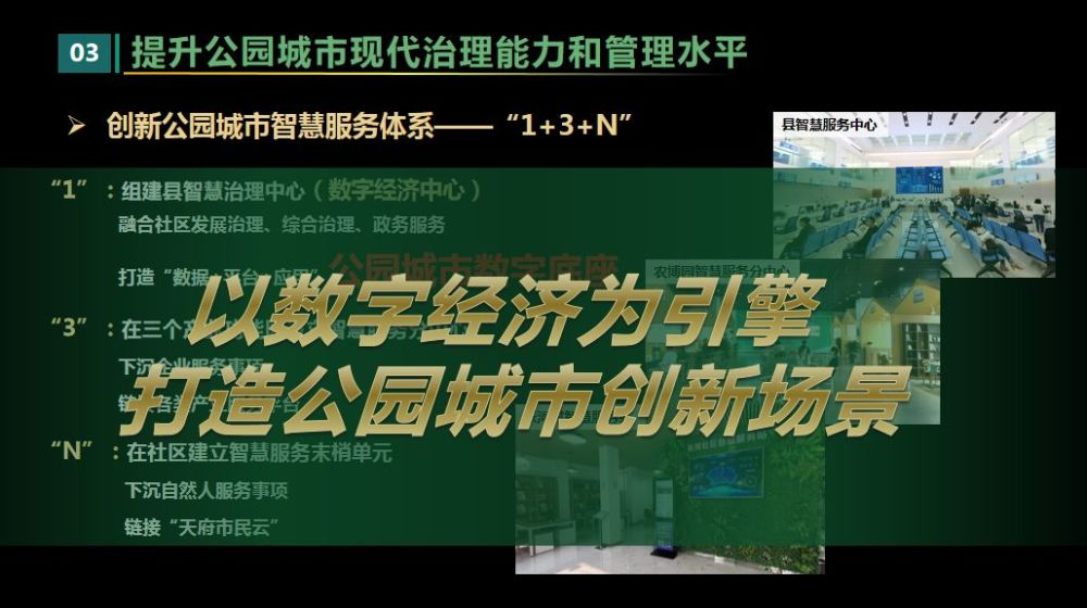 探索58同城新津招聘网，一站式招聘求职平台的力量