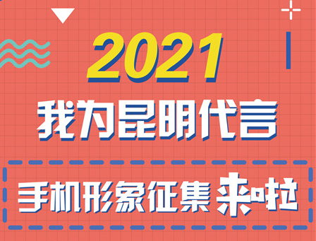 昆明招聘市场的新机遇，58同城陪练服务的发展