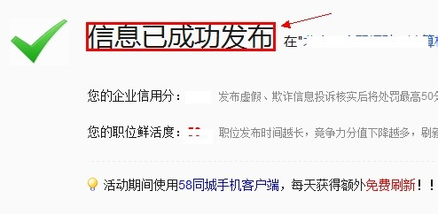 关于58同城招聘规定年龄的研究与探讨