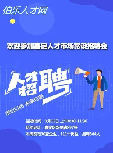 探索石狮的招聘黄金平台——597人才招聘网