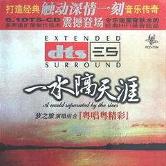 70年粤语经典老歌，历久弥新的音乐传世之作