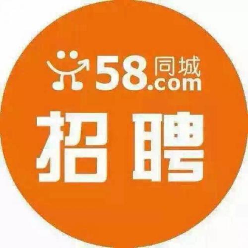 海口暑期兼职，探索58同城招聘的无限可能