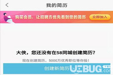 关于在58同城招聘中的体检要求，重要性及其实施策略