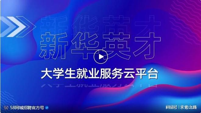 2025年1月28日 第4页