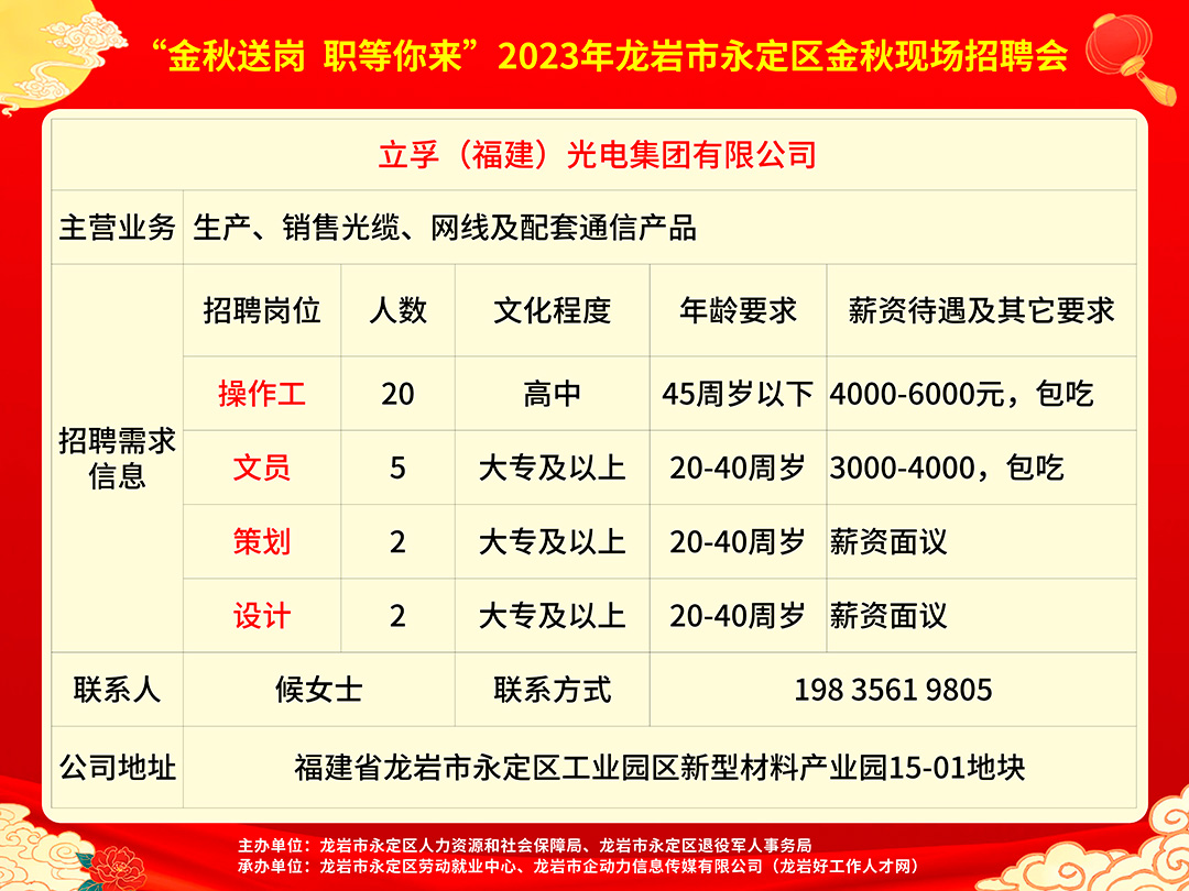 探索597漳州长泰人才网——连接人才与机遇的桥梁