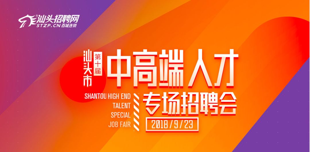 探索潍坊人才市场的黄金机会——58同城潍坊网招聘