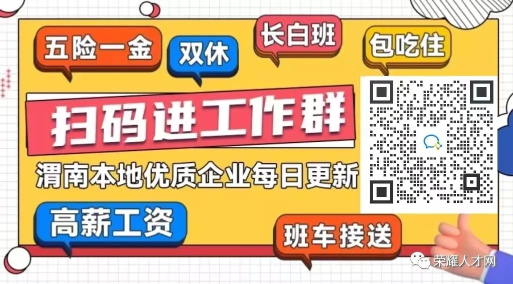 在渭南寻找驾驶人才，58同城招聘司机指南