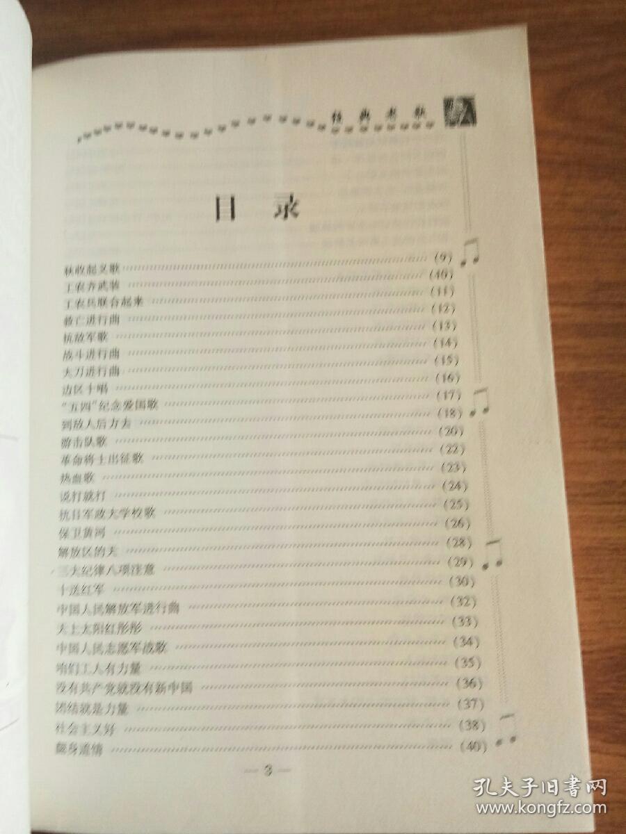 关于七零后经典老歌五百首的文章