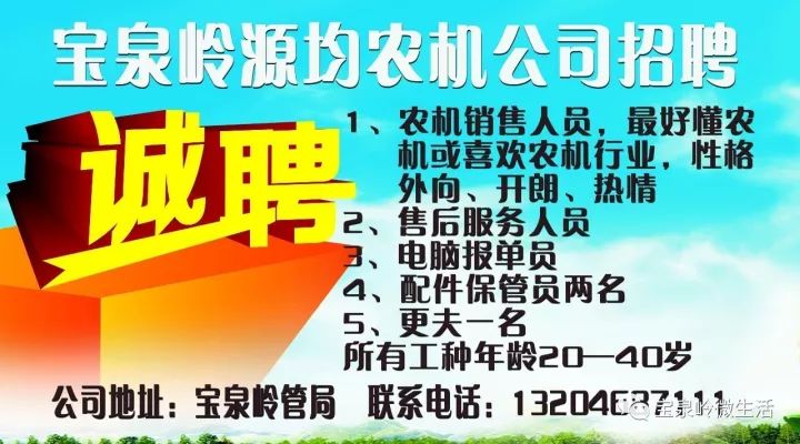 58同城化州招聘——一站式解决你的求职与招聘需求