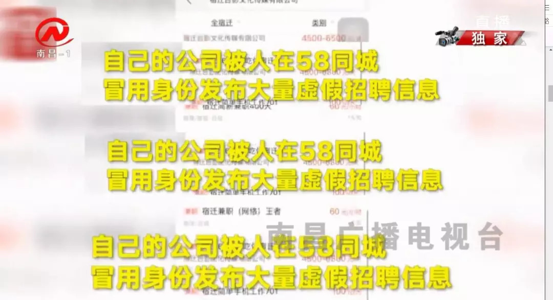 拉萨司机招聘，探索在58同城平台上的机遇与挑战