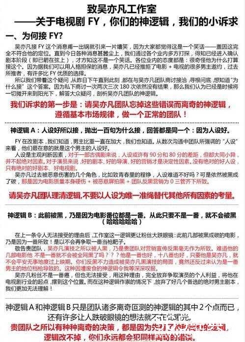 寻找精英！加入我们的团队——58同城快走丝师傅招聘启事