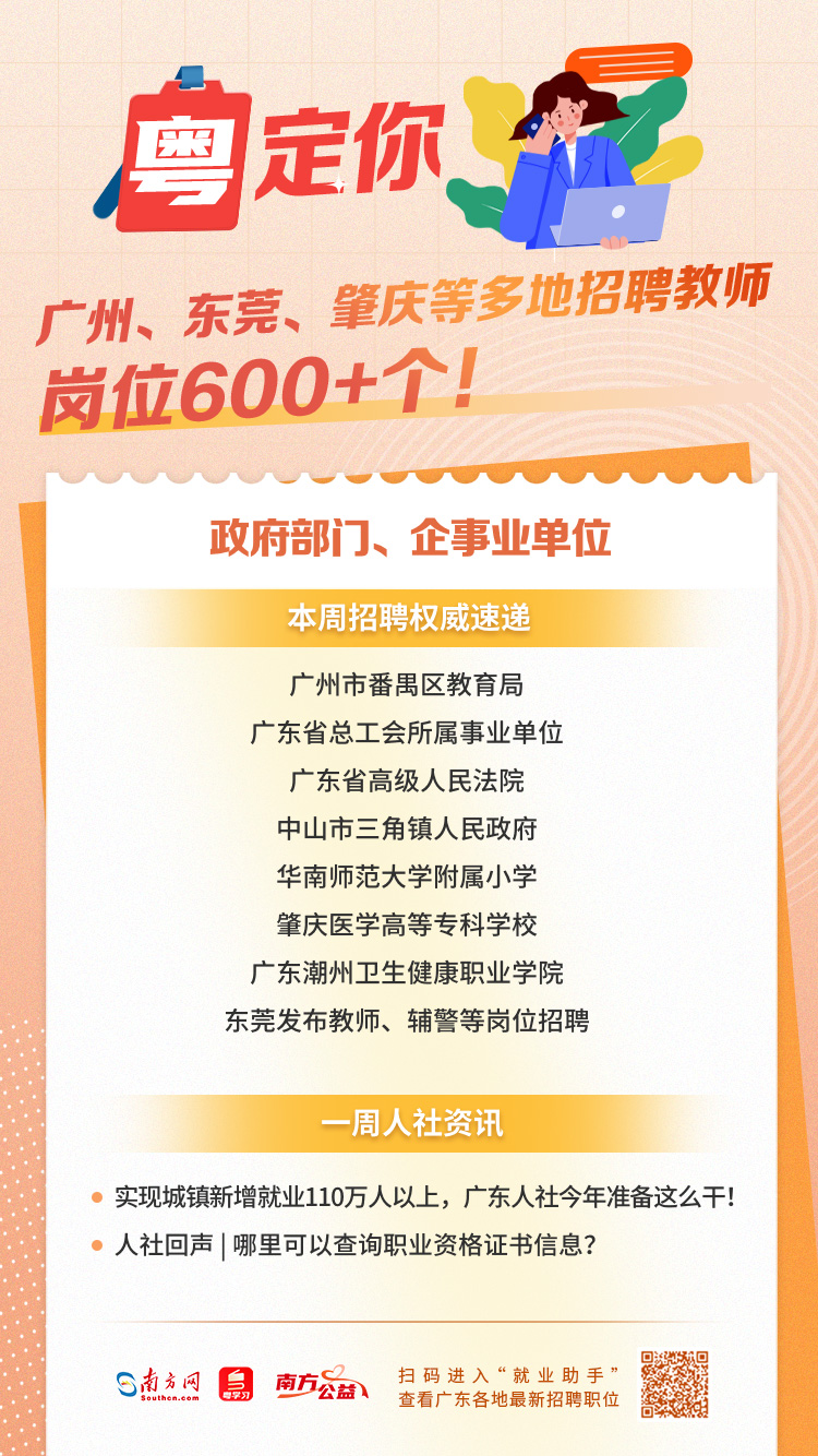 广州护士招聘热潮，58同城引领人才匹配新篇章