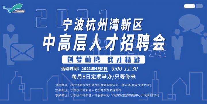 探索职业未来，597漳州人才网最新招聘信息深度解析